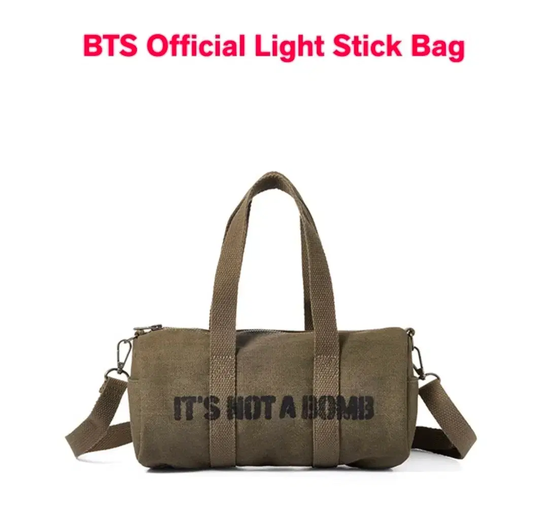 BTS OFFICIAL LIGHT STICK BAG | 브랜드 중고거래 플랫폼, 번개장터